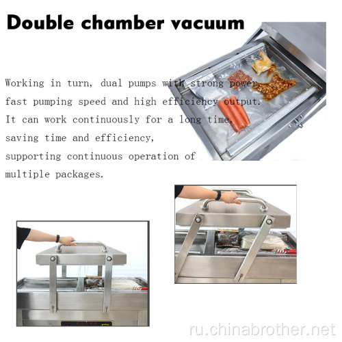 Brother Chamber Vacuum Cemerer Vaccum Packing Machine